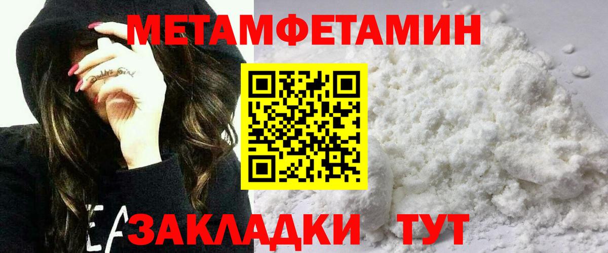 Кыштым  АМФ  Вход с VPN  АМФ 97% 