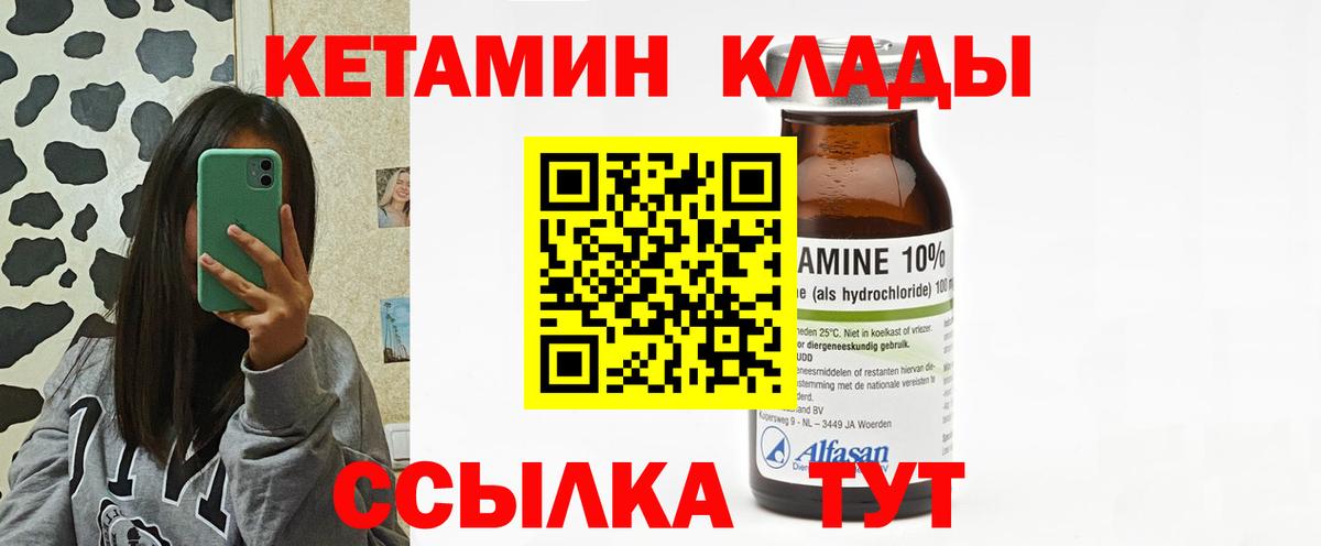Мефедрон кристаллы  МАРИХУАНА  Кыштым  Вход с VPN  Сколько стоит  COCAIN 