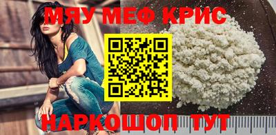 амфетамин Шахты