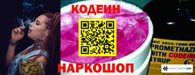PSILOCYBIN Ипатово