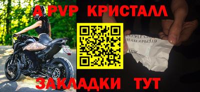 a pvp Ирбит