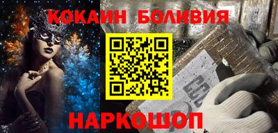PSILOCYBIN Ипатово
