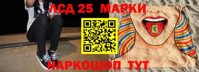 PSILOCYBIN Ипатово