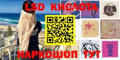 PSILOCYBIN Ипатово