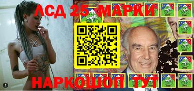 прущая мука Шелехов