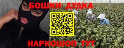 гашишное масло Изобильный