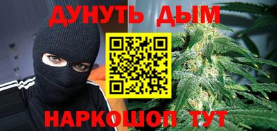 гашишное масло Изобильный