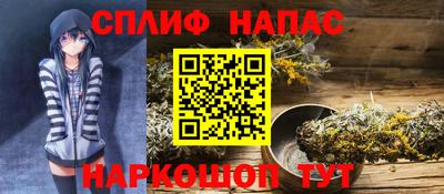 гашишное масло Изобильный