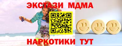 PSILOCYBIN Ипатово