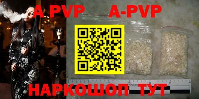 a pvp Ирбит