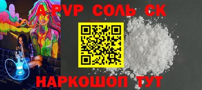 a pvp Ирбит