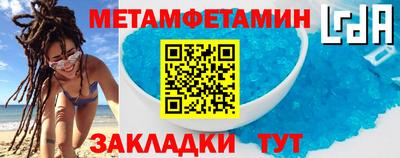 гашишное масло Изобильный