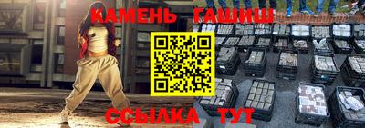 гашишное масло Изобильный