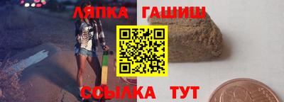 гашишное масло Изобильный
