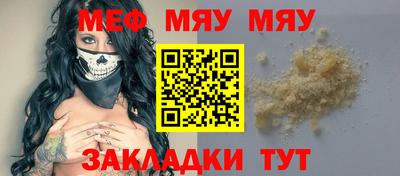 прущий лед Шебекино