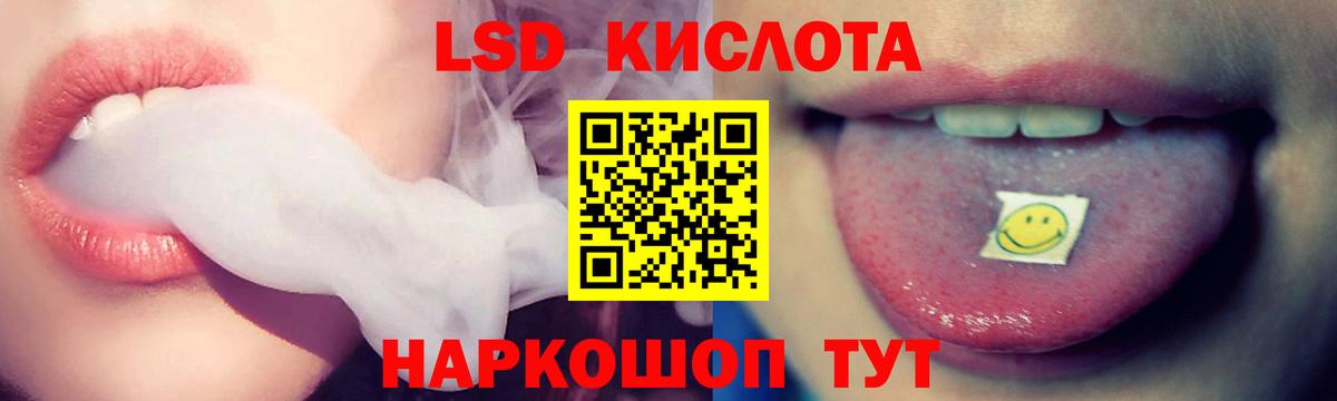Кыштым  LSD-25 экстази ecstasy  LSD-25 экстази ecstasy  Вход с VPN 