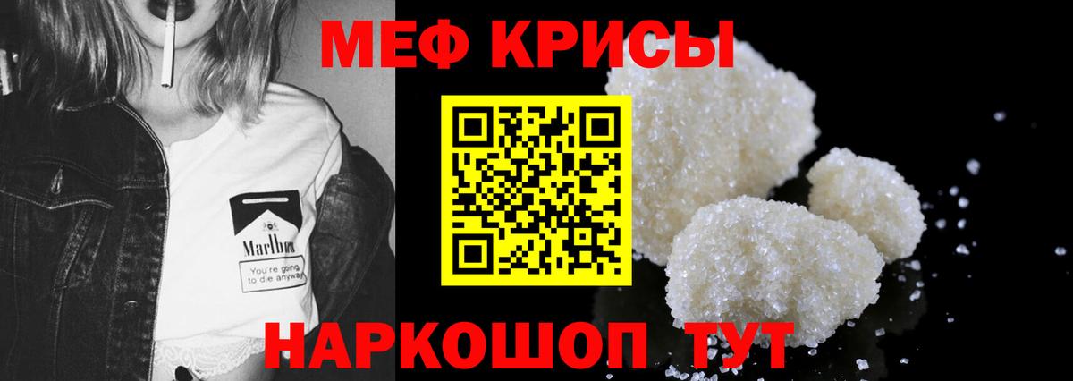 МЕФ Кыштым