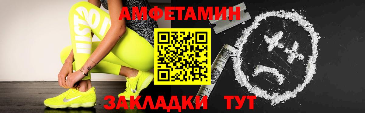 Кыштым  МЕТАМФЕТАМИН пудра  Вход с VPN 