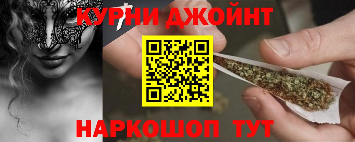 Канабис семена Кыштым